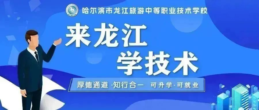 中职生的利好消息：重磅 | 2024年开始，这地首推“职教高考”！增加本科招生计划，招生院校范围逐步扩大到全国高校！