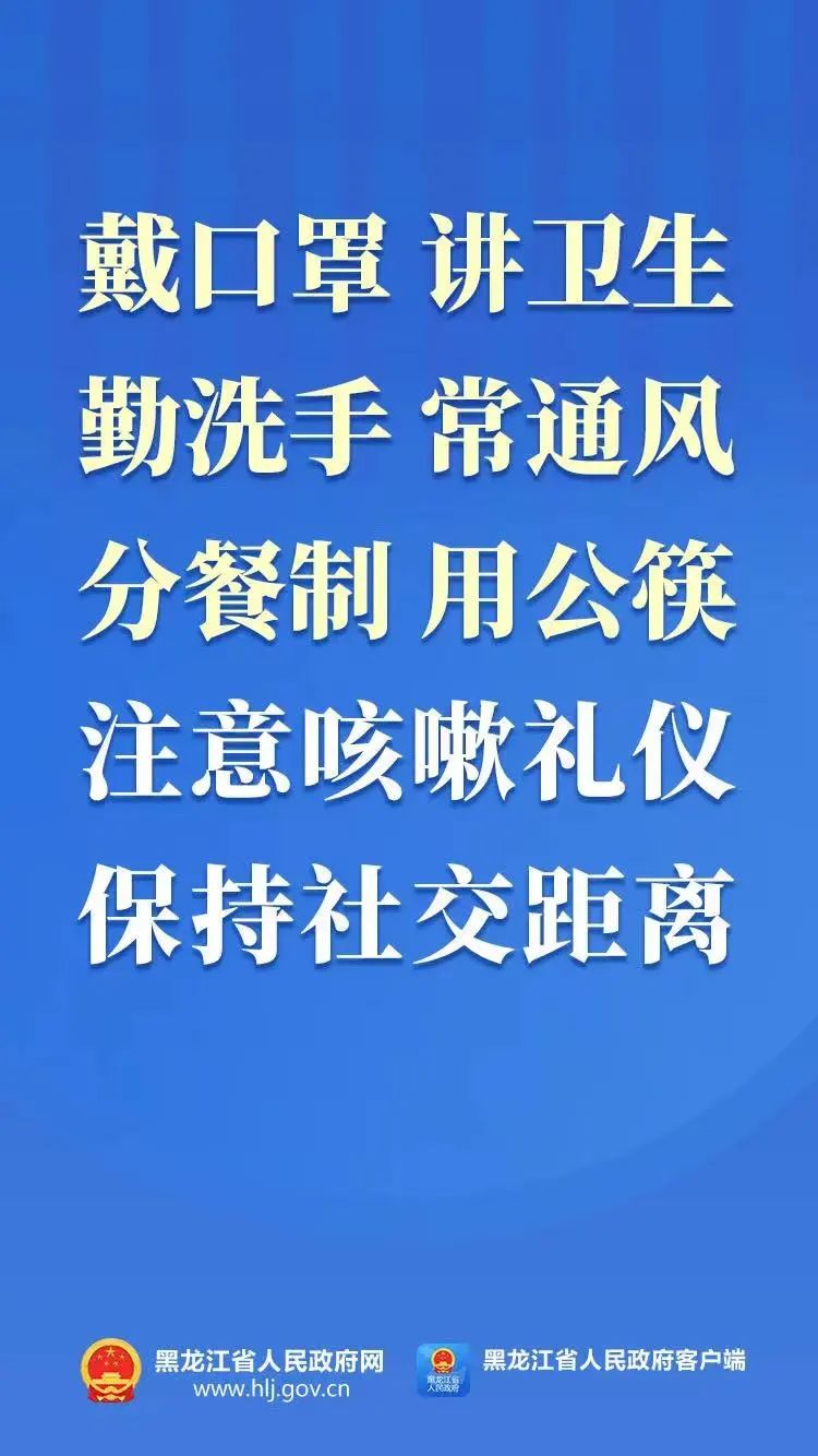 龙江旅游职业学校